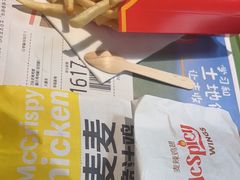 -麦当劳(北京大兴机场二层国内到达(安检外)店)