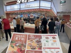 -乡村基·川味现炒大王(熙悦天街店)