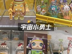 -泡泡玛特POPMART(赛格国际购物中心店)
