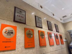 -老爷庙风味美食府(魏都大道店)