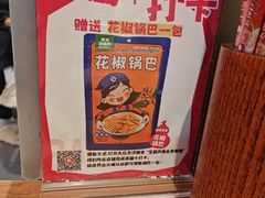 -宝葫芦茶食铺(万达店)