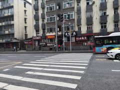 -贵州沾水米线(学田湾店)