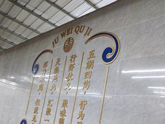 -聚味瞿记·龙虾堂(树木岭店)