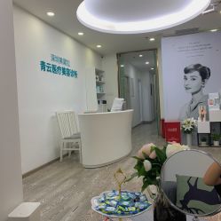 -时间海科学美容