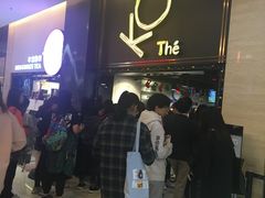 等位区-KOI Thé(正佳广场店)