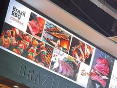 -亚马逊环球美食百汇(新城吾悦广场店)