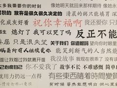 -深圳独角兽星空艺术馆