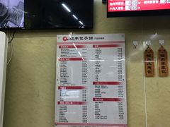 -庆丰包子铺(西单店)