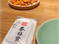 -泰钰丰烤鸭(永安道店)
