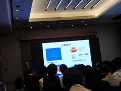 -香港会议展览中心演讲厅