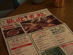 -赤RedBowl川锅·炙烤·板前(北京瑰丽酒店)