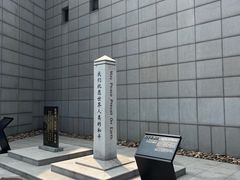 -沈阳“九·一八”历史博物馆