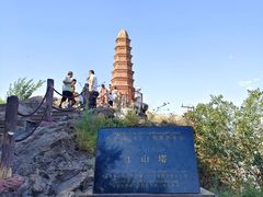 -红山公园