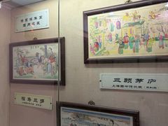 -杨家埠民间艺术大观园