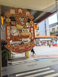 点击看大图 -Kraemer Paris苏豪路易士·嘉玛发廊