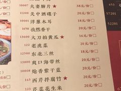 菜单-吴满满油泼面(北方风味园店)