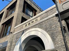 -杭州西湖仁和饭店(湖滨银泰in77店)