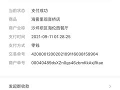 -海雾里小酒馆(观音桥店)