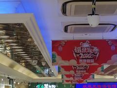 -泰康食品(南京东路店)