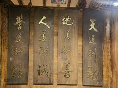 -大海碗·炸酱面·烤鸭·京菜(天坛店)