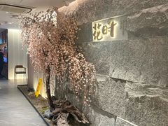 -花时·炭火烧肉(东百中心A馆店)