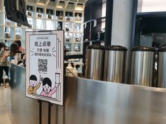 -MAMACHA妈妈茶(岳麓山店)