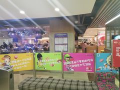 -德得轩烤涮一体自助餐厅(王府井店)