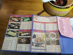 -子曰·礼茶居(壬丰大厦店)