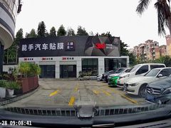 -能手汽车隔热膜旗舰店·3M贴膜体验中心