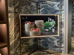 -悦轩中餐厅·高空江景·杭州柏悦酒店