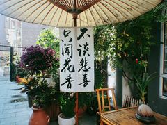 -懒人盐府人家·自贡大麻鱼(安贞店)