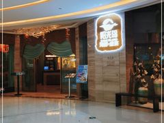 门面-阳光岛·海鲜盛宴(银泰中心in99店)