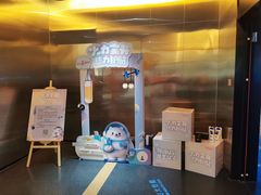 -亞力山大会馆(华腾园店)