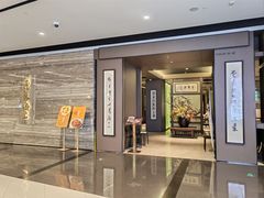 -东莱海上(长宁来福士店)