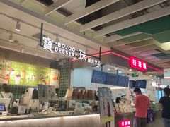 -宝珠奶酪(浦东金桥店)