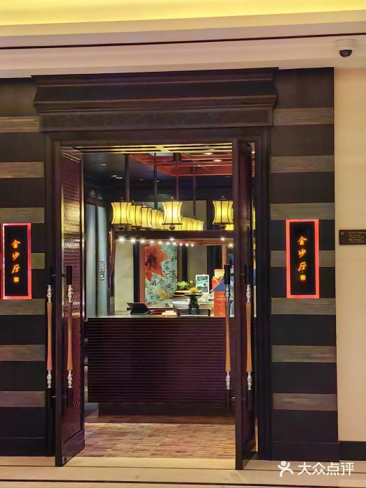 杭州西子湖四季酒店·金沙厅图片