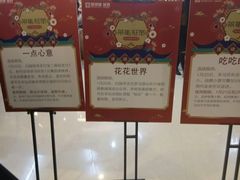 -茶马花街(城西银泰城店)