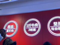 -阿当·小炒牛肉面(人广店)