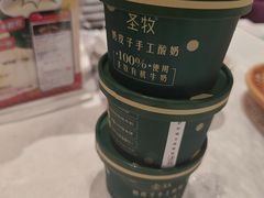 -珊海荟海鲜楼·天津菜·海肠捞饭·皮皮虾锅贴王(佛罗伦萨店)