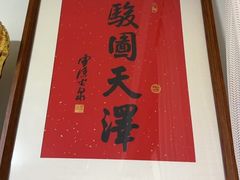 -杭州西湖银泰百货