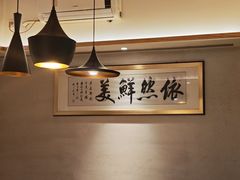 -八源地千岛湖土菜馆·有机鱼(塘苗路十九年店)