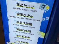 -爱革·奢品·鞋包·衣物·家居(金桥国际商业广场店)