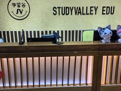 -学习谷日语培训日本留学·多语种外语教学(海淀人大分部)