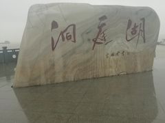 -巴陵广场