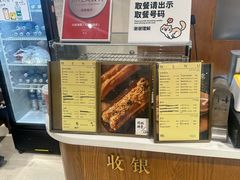 -小豆海棠(人民南路店)