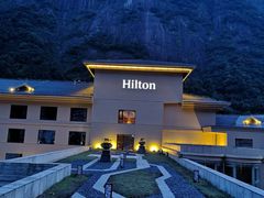 -三清山希尔顿度假酒店