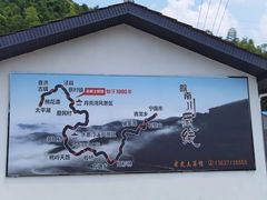 -老虎土菜馆·农家土菜