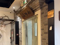 -湘味淳(千禧街店)