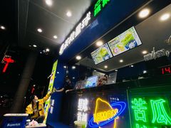 -茶救星球·蔬果茶(福田水围店)