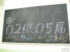 ~~~&nbsp;006-做了不起的80后